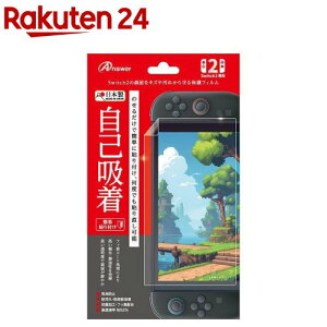AT[ Nintendo Switch2p tیtB ANS-SW167(1)
