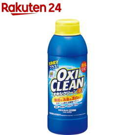 オキシクリーン EX(500g)【オキシクリーン(OXI CLEAN)】