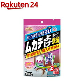アースガーデン ムカデよけ撃滅 置くタイプ(1個)【アースガーデン】