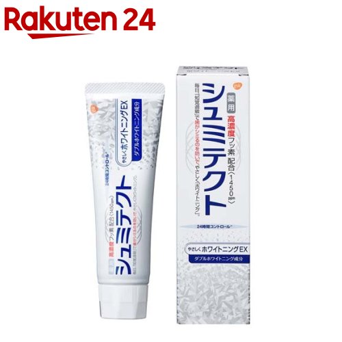 楽天市場 薬用シュミテクト やさしくホワイトニングex 歯磨き粉 90g シュミテクト 楽天24