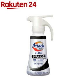 アタックZERO ドラム式専用 ワンハンドタイプ(400g)【アタックZERO】