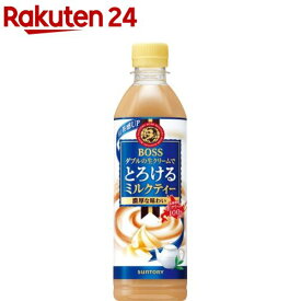 ボス とろけるミルクティー(500ml*24本入)【ボス】