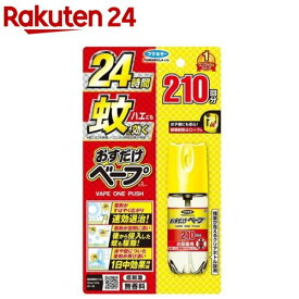 おすだけベープスプレー 210回分 無香料(43.75ml)【おすだけベープ】
