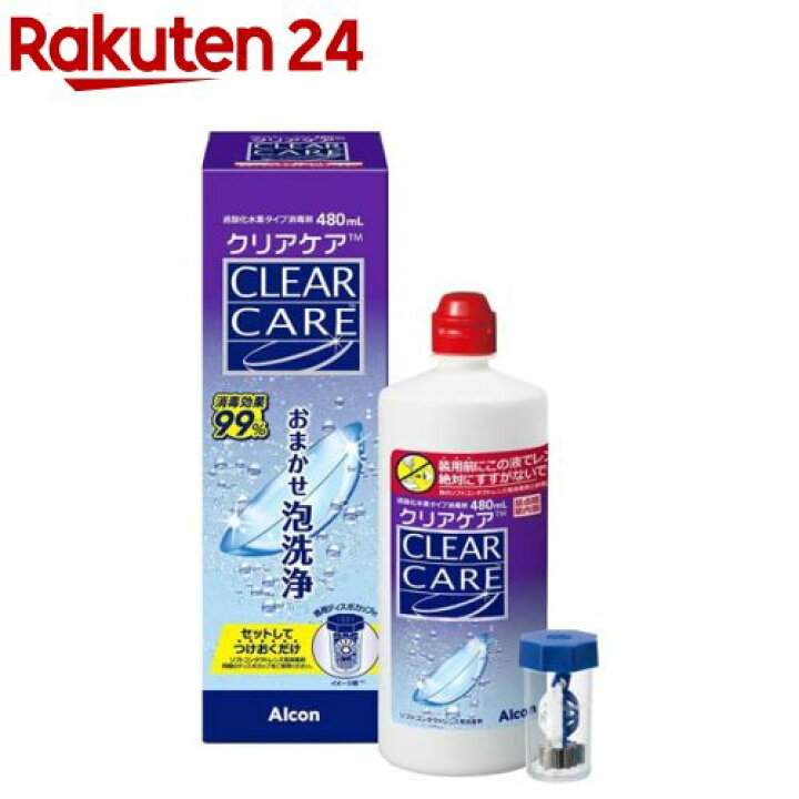 楽天市場】クリアケア(480ml) : 楽天24