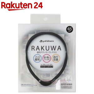 t@Ce RAKUWAC`^lbNXS-II ubN*ubN 45cm(1{)yt@Cez