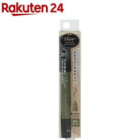 ヴィセ リシェ クレヨン アイカラー カーキ GR-6(1.5g)【ヴィセ リシェ】