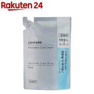 ちふれ ウォッシャブルコールドクリームN 詰替用(300g)【ちふれ】[クレンジング マッサージ 無香料 ノン…