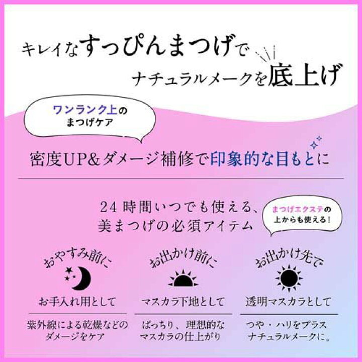 破格値下げ】 DHC エクストラビューティアイラッシュトニック 6.5mL×20個セット fucoa.cl 破格値下げ】 DHC エクストラビューティアイラッシュトニック 6.5mL×20個セット fucoa.cl