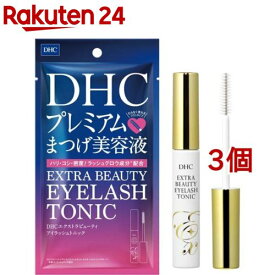 DHC エクストラビューティアイラッシュトニック(6.5ml*3個セット)【DHC】