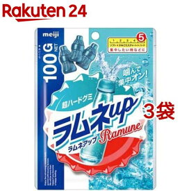 ラムネアップ(100g*3袋セット)