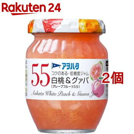 アヲハタ 55 白桃＆グァバ (グレープフルーツ入り)(150g*2個セット)【アヲハタ】