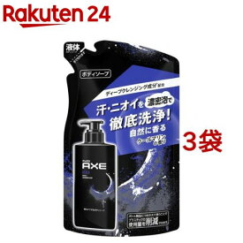 AXE(アックス) ボディソープ ブラック 詰め替え用(280g*3袋セット)【アックス(AXE) ボディソープ】[ニオイケア 汗ケア まとめ買い メンズ]