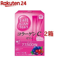 1ヵ月もっちりうるおうコラーゲンCゼリー アサイー・ベリー味(10g*31本入*2コセット)【プラセンタC】[コ…
