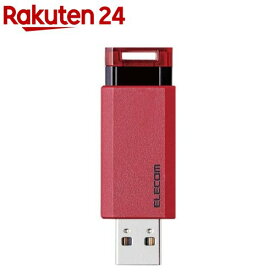エレコム USBメモリ 128GB USB3.1(Gen1)対応 ノック式 レッド MF-PKU3128GRD(1個)【エレコム(ELECOM)】