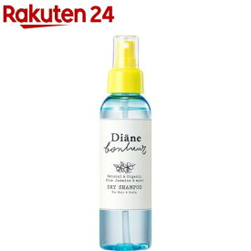 ダイアンボヌール ドライシャンプー ブルージャスミン＆ミントの香り(120ml)【ダイアンボヌール】