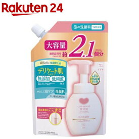 カウブランド 泡の洗顔料 詰替用(300ml)【カウブランド】