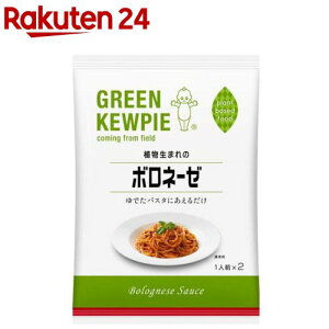 GREEN KEWPIE �A�����܂�̃{���l�[�[(80g×2�ܓ�)