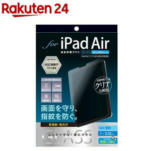 Digio2 iPad Air�p �t���ی�K���X�t�B���� TBF-IPA22GS(1��)�yDigio2�z