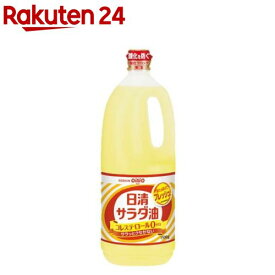 日清 サラダ油(1500g)【日清オイリオ】[食用油 植物油 大容量 キャノーラ油 大豆油 揚げ]