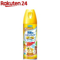 フマキラー 天使のスキンベーププレミアム 虫よけ スプレータイプ(200ml)【inse_3】【スキンベープ】[虫…