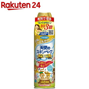 t}L[ Vg̃XLx[vv~A 悯 Xv[^Cv(200ml)yinse_3zyXLx[vz