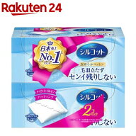 シルコット コットン なめらかコットン 毛羽立たない封入タイプ(82枚*2コ入)【シルコット　コットン】