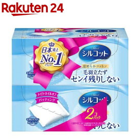 シルコット コットン なめらかコットン 毛羽立たない封入タイプ(82枚*2コ入)【シルコット】