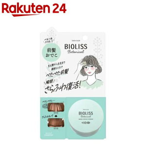 �T�����X�^�C�� �r�I���X �{�^�j�J�� �O���������p�E�_�[(5g)�y�T�����X�^�C��(SALON STYLE)�z