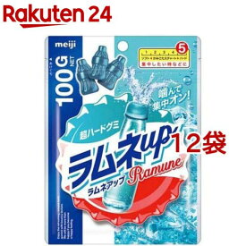 ラムネアップ(100g*12袋セット)