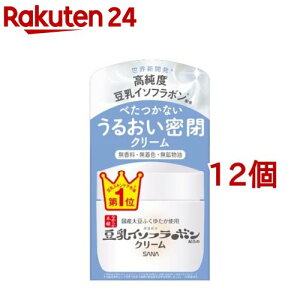 �T�i �Ȃ߂炩�{�� �N���[�� NC(50g*12�Z�b�g)�y�Ȃ߂炩�{�܁z[�����C�\�t���{��(�ێ�����) �ێ� �t�F�C�X�N���[��]