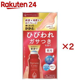 ネイチャーコンク 薬用 フットケアローション(40ml×2セット)【ネイチャーコンク】