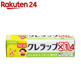 NEWクレラップ ミニミニ 15cm*50m(14セット)【ニュークレラップ】