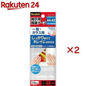 XRb` fp^u KXp S 859JN(35*2RZbg)yXRb` (Scotch)z