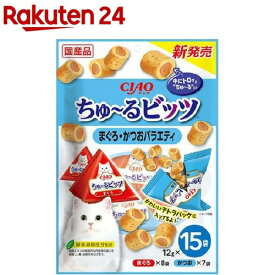 チャオ ちゅ〜るビッツ まぐろ・かつおバラエティ(12g*15袋入)【ちゅ〜る】
