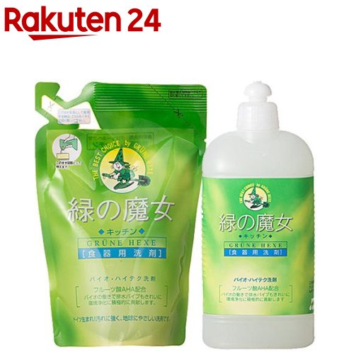 楽天市場 緑の魔女 キッチン 本体 つめかえ用セット 1セット 緑の魔女 楽天24