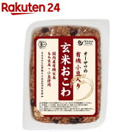 オーサワの有機小豆入り玄米おこわ(160g)【オーサワ】