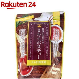 有機ルイボスティー ティーバッグ(2.5g*50包入)