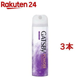 ギャツビー パウダーデオドラントスプレー アクアソープ(130g*3本セット)【GATSBY(ギャツビー)】
