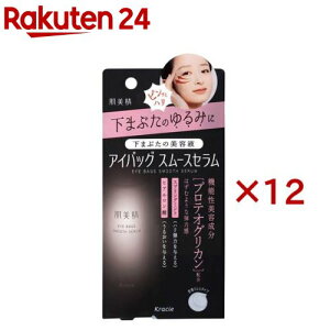  ACobO X[XZ(25g×12Zbg)yz