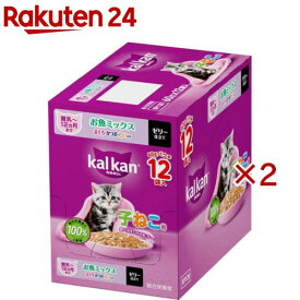 カルカン パウチ 12ヵ月まで子ねこ お魚ミックス まぐろかつおたい キャットフード(12袋入×2セット(1袋60g))【カルカン パウチ】[キャットフード ウェットフード]