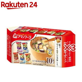 いつものおみそ汁 バラエティセット(10食入×3セット)【アマノフーズ】
