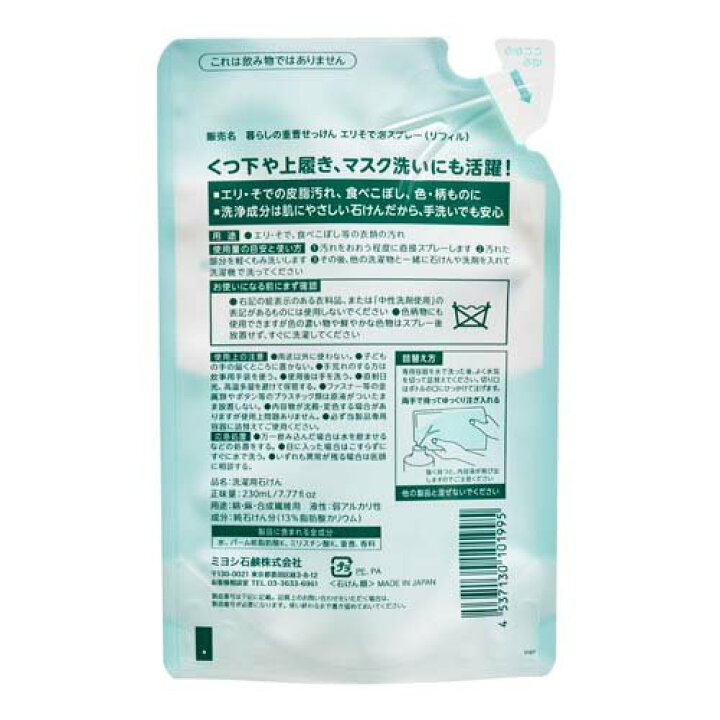 人気No.1】 暮らしの重曹 600g ミヨシ石鹸 discoversvg.com 人気No.1】 暮らしの重曹 600g ミヨシ石鹸 discoversvg.com