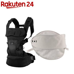 エールべべ ベビーキャリアスリー ブラック 黒 抱っこ紐 新品 未使用 