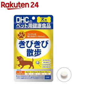DHC 犬用 きびきび散歩(DHCペット)(60粒)【DHC ペット】