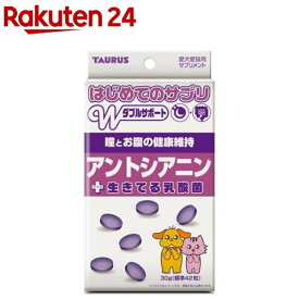 はじめてのサプリ アントシアニン(30g)