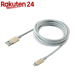 �G���R�� Lightning�P�[�u�� 2m �����ϋv RoHS�w�ߏ��� �S�[���h MPA-UALPS20GD(1��)�y�G���R��(ELECOM)�z