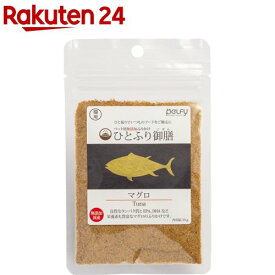 ペルフィー ひとふり御膳 猫用 マグロ(25g)【ペルフィー】