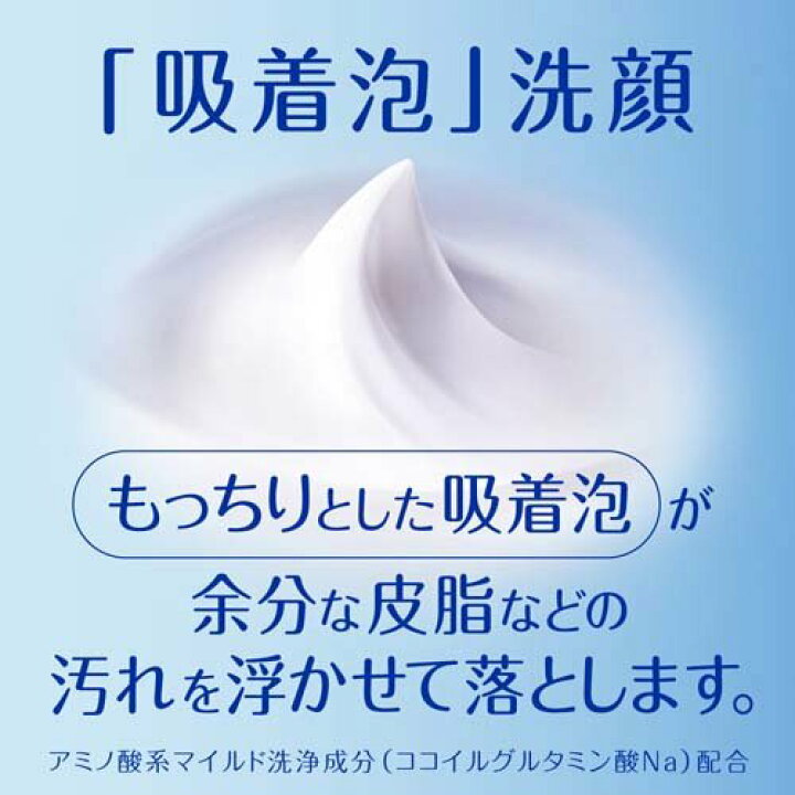 楽天市場】ニベア クリアビューティー 洗顔料 くすみクリア美肌(130g 