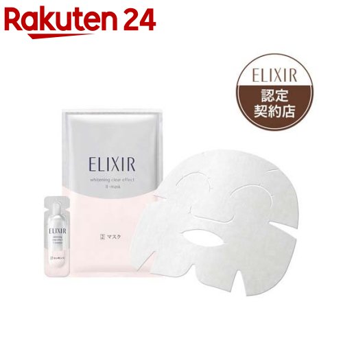 楽天市場 資生堂 エリクシールホワイト クリアエフェクトマスク 1セット Evm Uv11 エリクシール ホワイト Elixir White パック 楽天24