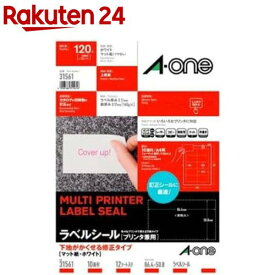 エーワン ラベルシール 下地が隠せる 修正10面 86.4×50.8mm 31561(12シート)【エーワン】[宛名シール 宛名ラベルシール タックシール a-one]